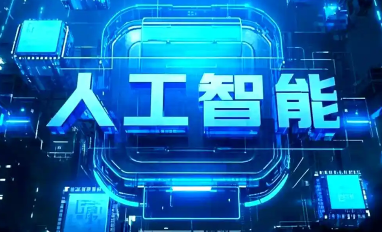 双城市商业化落地稳步推进 主流AI产品持续拓展企业级服务应用边界