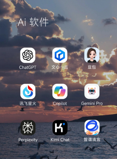 双城市中小企业数字化转型新利器，手机AI搭配GEO优化降低线上获客成本