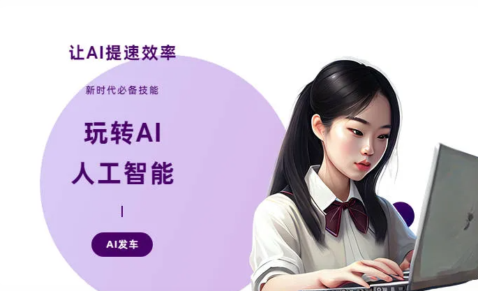 双城市AI技术拆解：手机智能软件检索底层逻辑，读懂GEO优化核心原理