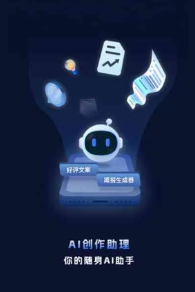 双城市工业制造行业专属GEO优化方案，依托手机AI挖掘精准采购客源