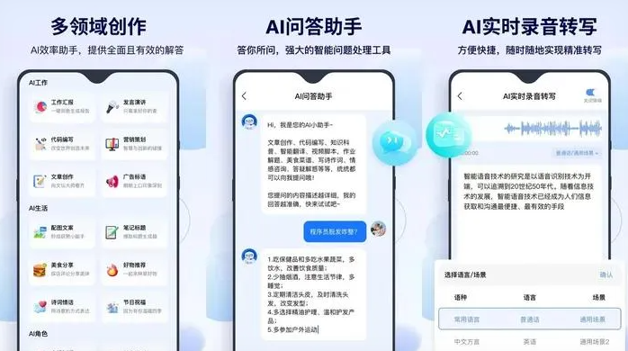 双城市告别SEO同质化内卷，GEO优化开启AI营销新赛道