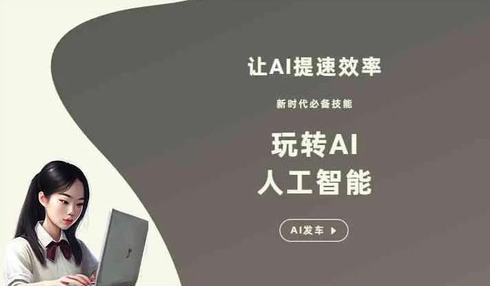 双城市GEO优化完整科普：原理、价值与核心适配场景